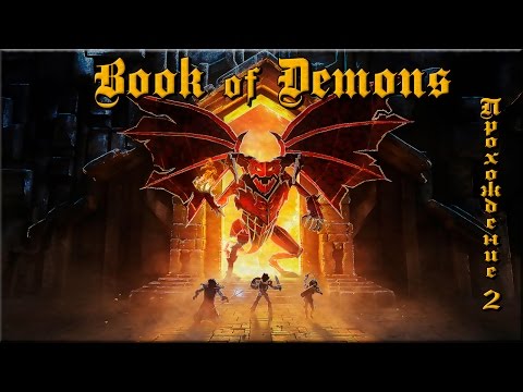 Видео: Прохождение: Book of Demons  на русском Часть 2.  С переводом и дубляжем.