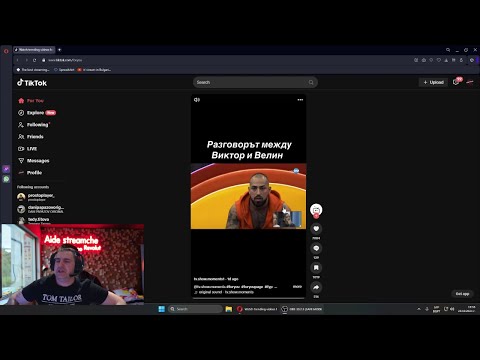 Видео: NATURALKATA ГОВОРИ ЗА BIG BROTHER!