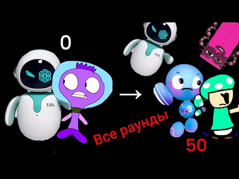 Видео: Побег от Элика - сразу от 0 до 50 раундов! Премьера!