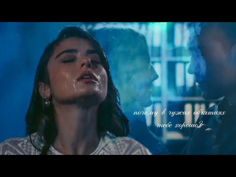 Видео: Caner Cindoruk | Джанер Джиндорук  | Айча Айшин Туран | Ayça Aysin Turan | Не любовь?