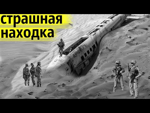 Видео: Этот Объект Обнаружили в Пустыне в 1959 году. В 100 Километрах  От Него Лежали Тела