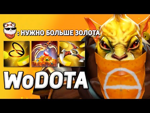 Видео: НОВЫЙ BOUNTY HUNTER в ИНТЕЛЛЕКТ / WORLD OF DOTA / Дота 2