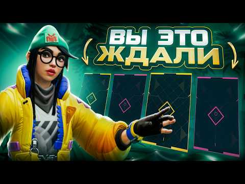 Видео: ОТКРЫЛ ТОЛЬКО ЛУЧШИЕ НОЧНЫЕ РЫНКИ В VALORANT