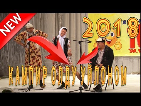 Видео: ТЫНАР&КАНАТ 2018//КОШОКЧУУЛАР БИСНЕСИНЕ ТУКУРДУМ))КУРЧ САТИРА