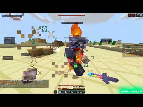 Видео: ПОСЛЕДНЕЕ ВИДЕО? | УБИЛ REALLYWORLD С БЕСПЛАТНЫМ ЧИТОМ DIMASIK CLIENT 1.16.5 | НОВЫЙ ВАЙП RW | PVP