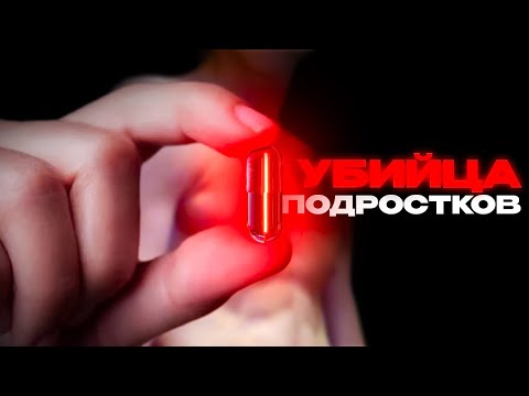 Видео: САРМы: Эпидемия "Легальных Стероидов"