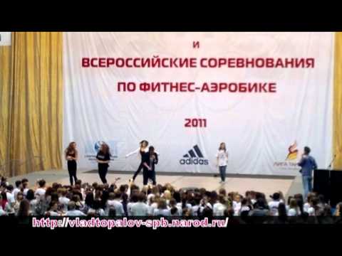 Видео: Влад Топалов в СКК Петербургский 01.12.11