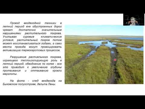 Видео: ОиФ. 2-4. ОиФ в ММГ. Часть 3