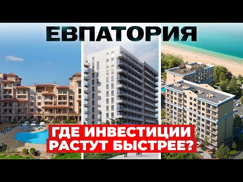 Видео: Крым 2025: где растут цены и что покупать сейчас