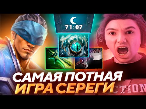 Видео: Серега Пират ПОКАЗАЛ САМУЮ "ЛЕГКУЮ" ИГРУ для АНТИ-МАГА! Лучшее Серега Пират!