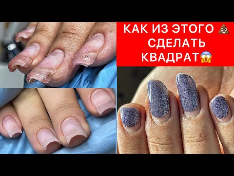 Видео: ИЗ ТРУБОЧЕК В ЧЕТКИЙ КВАДРАТ😍КАК ОПИЛИТЬ КВАДРАТ ? МАНИКЮР