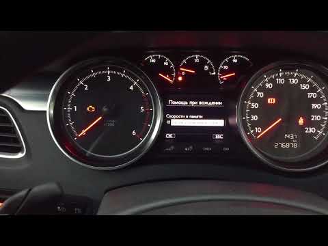Видео: Работа экрана приборной панели Peugeot 508