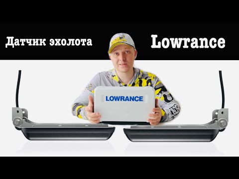 Видео: ТЕСТ датчика Lowrance Active Imaging 3 в 1 ПОД лодку ПВХ!Развернём?Lowrance elite FS