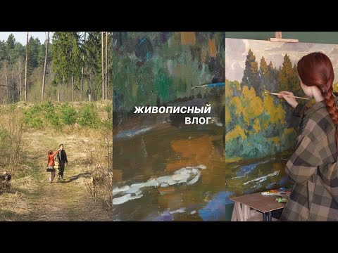Видео: Зачем я рисую? Визуальный дневник художницы