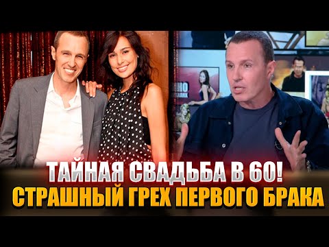Видео: ВЫ УПАДЁТЕ! – Главный холостяк Игорь Верник женился! Кто его новая жена и почему он её скрывал?