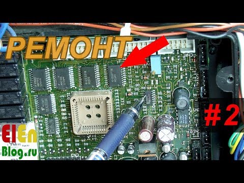 Видео: Ремонт ECM Veronica PLUS