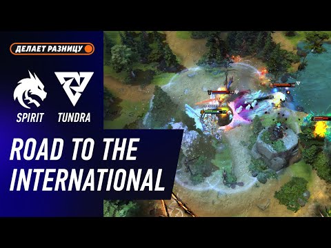 Видео: SPIRIT vs TUNDRA - ЛУЧШИЕ МОМЕНТЫ - Дорога на The International 2025 | DOTA2