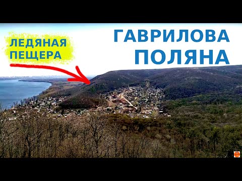 Видео: Гаврилова Поляна, тяжелая история поселка... Заволга.