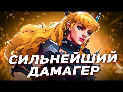 Видео: КАК ИГРАЕТ МЭДЖИК ИЗ ТОП 500 (MAGIK ну или МАГИК, как по кайфу)
