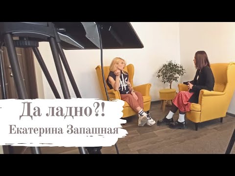 Видео: Екатерина Запашная - артистка цирка, дрессировщица, воздушная гимнастка, участница «Песчаная сказка»