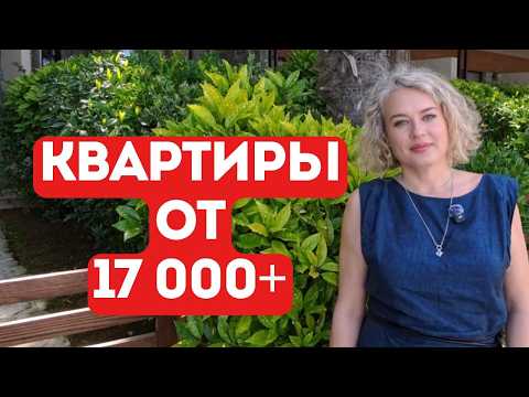Видео: Лучший жилой комплекс Грузии 2025. Dreamland Oasis Chakvi