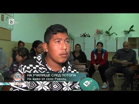 Видео: 120 минути: Децата от село Равнец се връщат на училище след потопа
