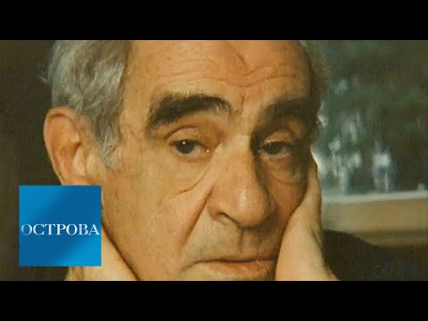 Видео: Зиновий Гердт / Острова / Телеканал Культура