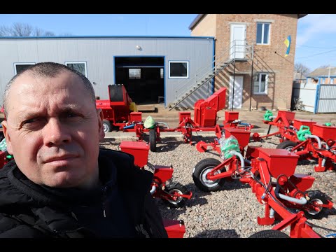 Видео: Сівалка вакуумна точного висіву MOROZ. Відповіді на запитання.