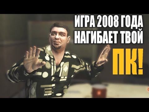 Видео: ПОЧЕМУ У ТЕБЯ ТОРМОЗИТ GTA 4