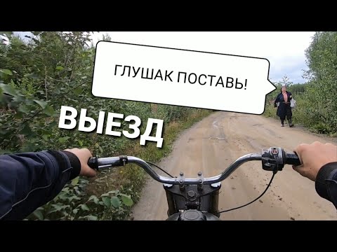 Видео: ПЕРВЫЙ НЕУДАЧНЫЙ ВЫЕЗД НА МИНСКЕ!