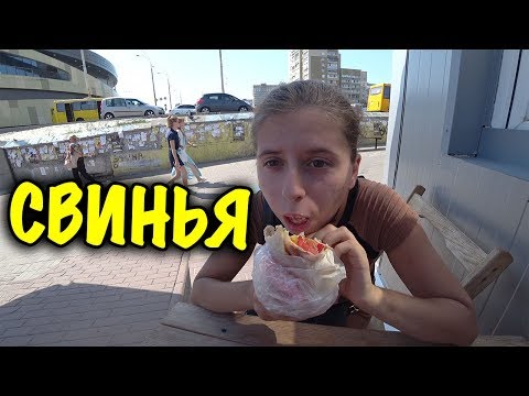 Видео: ПЕРВЫЙ РАЗ ПРОБУЕМ ГРЕЧЕСКУЮ ШАУРМУ ЗА 142 РУБЛЯ (55 ГРН)