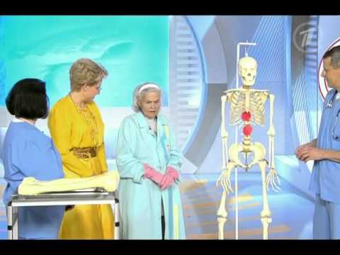 Видео: Остеопороз. Как укрепить кости