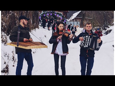 Видео: Гурт Ватра м.Рахів - Весілля в Квасах