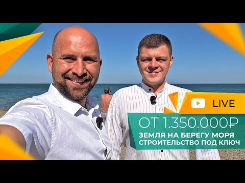 Видео: КВАРТИРА, дом или АПАРТАМЕНТЫ у моря! Что ПОКУПАЮТ инвесторы ДЛЯ СДАЧИ в аренду в 2025 году?