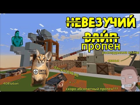 Видео: КОРОЛИ ПРОПЕНА | ЮТУБЕРЫ ПО РМ ПАДАЮТ ОТ САМОГО ЛУЧШЕГО СОФТА NEMEZIDA RML