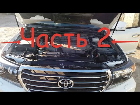 Видео: Land Cruiser 200 Работа над ошибками. Часть2 - климат контроль
