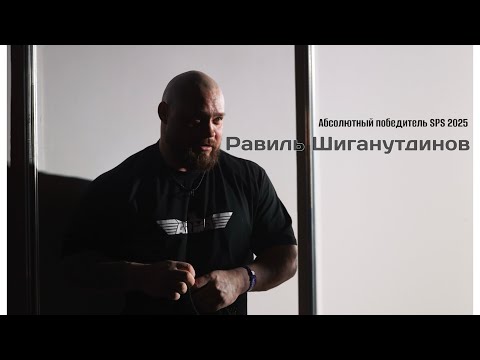 Видео: НЕБОЛЬШОЕ ИНТЕРВЬЮ ПАРНЯМ ИЗ RPE