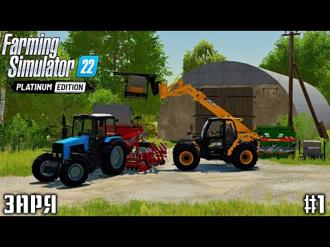 Видео: ПОСЕВ КАНОЛЫ И РАЗБРАСЫВАНИЕ УДОБРЕНИЙ НА ПОЛЕ | FS22 | Заря - Timelapse #2