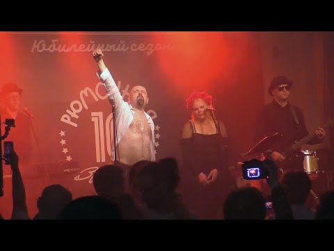 Видео: ЭРГФУ имени Васи Ложкина - Тем кто не пришёл на наш концерт. 18/08/2023 Рюмочная Зюзино