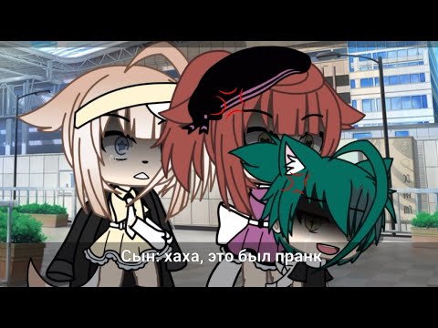 Видео: ~ Топ 20 meme Которые мне нравятся ~ gacha life, gacha club, gacha animator ~