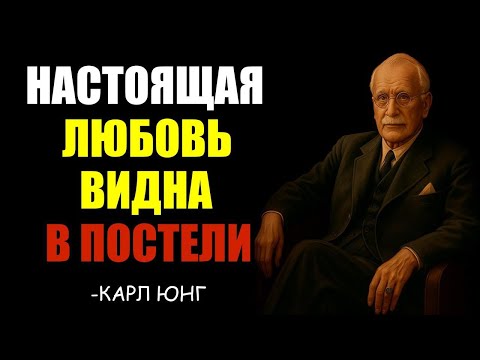 Видео: Как Мужчина Ведёт Себя в Постели, Если Его Любовь Настоящая — Объяснение Психолога.