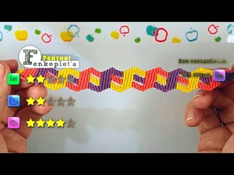 Видео: #15. Фенечка решётка [★★☆☆☆]