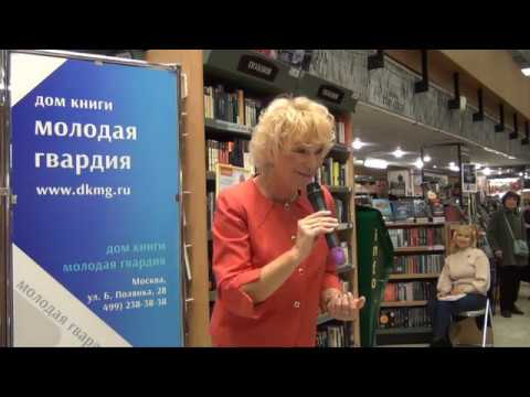 Видео: Наталия Правдина в "Молодой гвардии" 25.10.2019