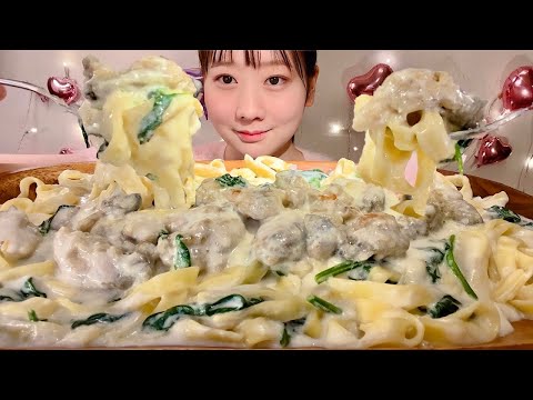 Видео: ASMR Спагетти с устричным кремом【русские субтитры】【Mukbang/ Eating Sounds】