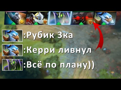 Видео: 3пос РУБИК И ЛИВЕР НА КЕРРИ - 3ка РУБИК (ТИТАНЫ)