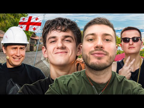 Видео: ПРИЛЕТЕЛ В ГРУЗИЮ К ЭВЕЛОНУ, ЗЛОМУ И ДР. | ПЕРВОЕ ЗНАКОМСТВО