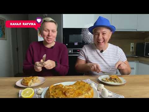 Видео: Невероятная Вкуснятина!!! Вы влюбитесь  в него с первого кусочка! Сочный Закрытый Пирог c Курицей.