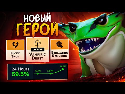 Видео: ЭТОТ ГЕРОЙ СЛОМАЛ ДЕДЛОК 😨