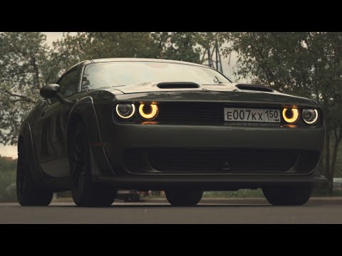 Видео: Обзор. Маслкар Dodge Challenger AWD из мастерской Dotcars Сергея Усатого