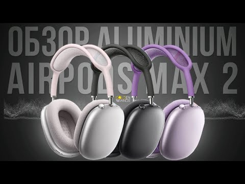 Видео: МАКСИМАЛЬНАЯ КОПИЯ AIRPODS MAX 2 ОБЗОР И ТЕСТЫ